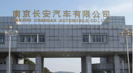 鱼台长安汽车厂钢结构防水防腐工程