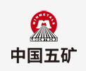 鱼台中国五矿